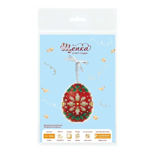 Cross-stich on wooden base"Red and gold egg" 8*6 cm SO-184