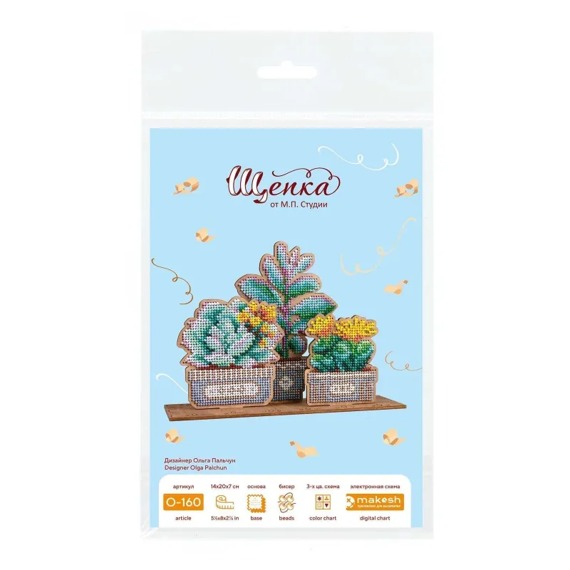 Cross-stich on wooden base"Succulent garden" 14*20*7 cm SO-160