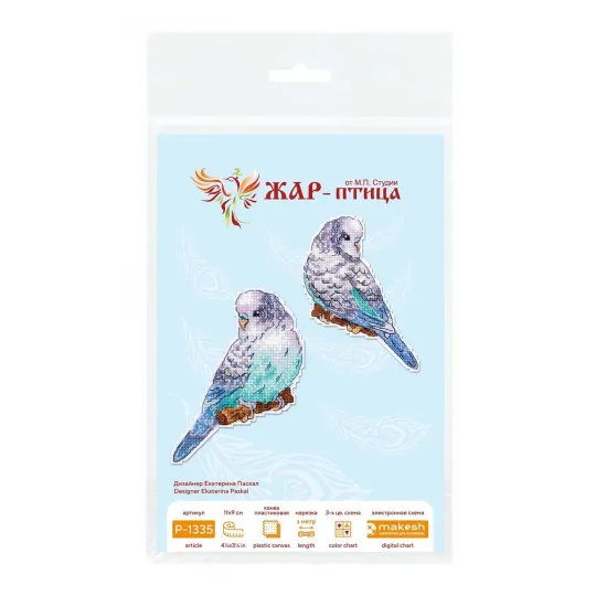 Cross stitch kit "Budgie" 11*9 cm SR-1335
