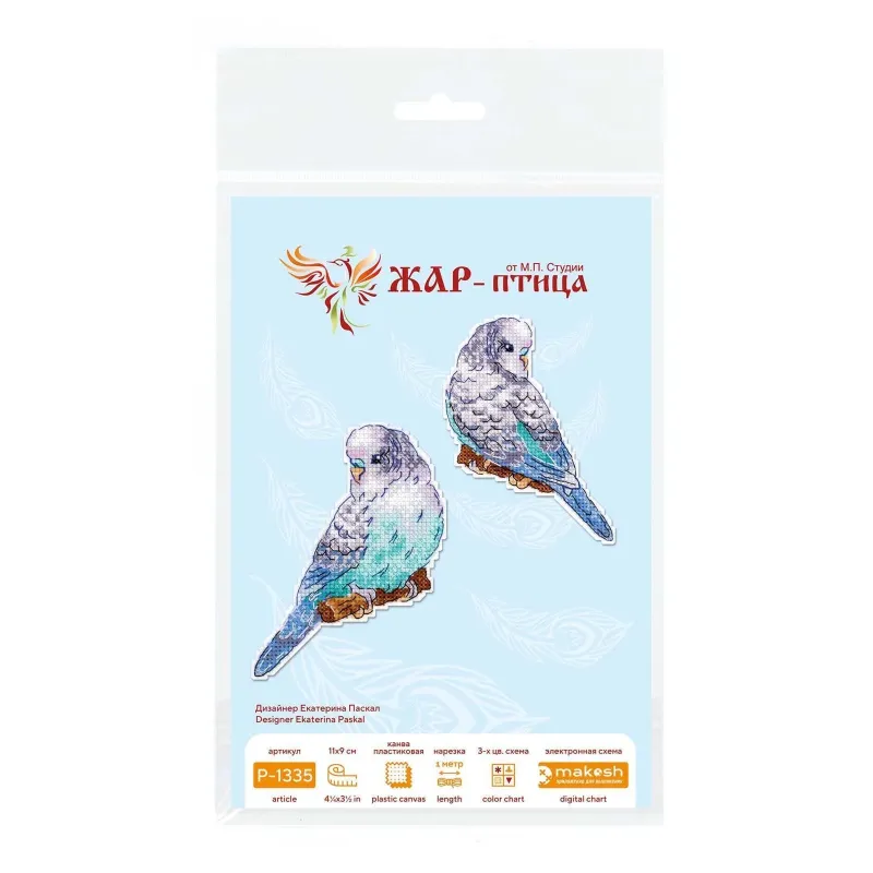 Cross stitch kit "Budgie" 11*9 cm SR-1335