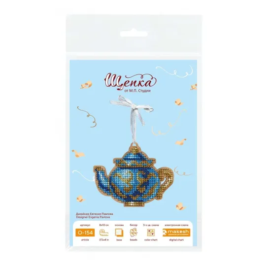 Вышивка крестом на деревянной основе Элегантный чайный сервиз. Чайник 8*10 см SO-154