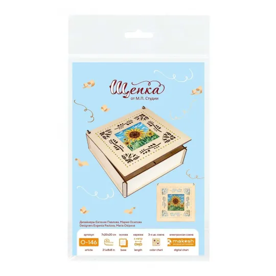 Cross-stich on wooden base"Box. Sunflower" 7*20*20 cm SO-146