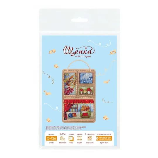 Kreuzstich auf Holzbasis "Herbstcollage" 26*17 cm SO-126