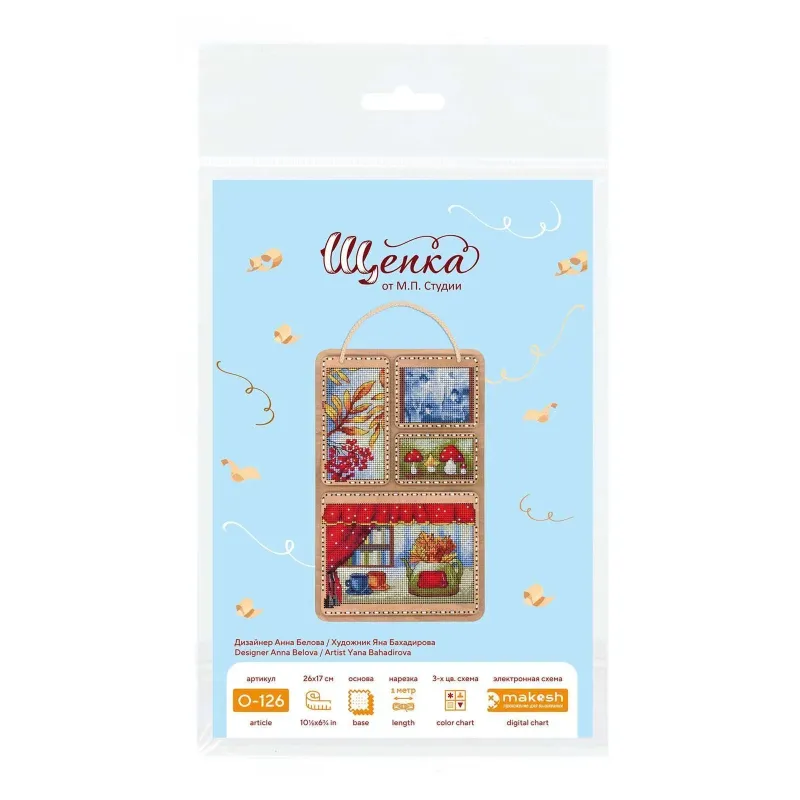 Cross-stich on wooden base "Autumn collage" 26*17 cm SO-126