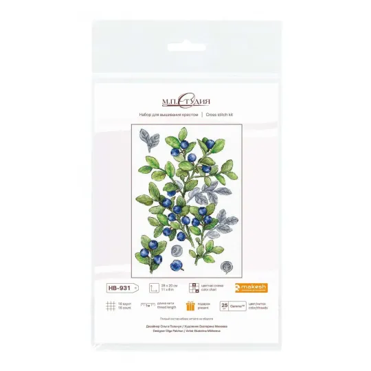 Kit de point de croix "Myrtille" 28*20 cm SNV-931