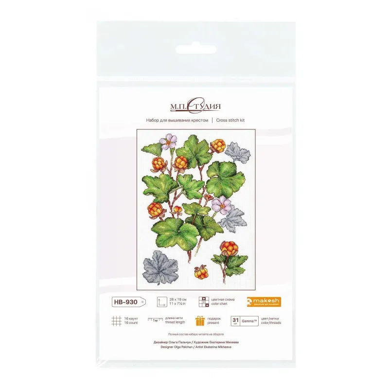Kit point de croix "Myrtille" 28*19 cm SNV-930