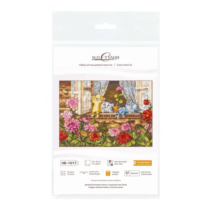 Cross stitch kit "Carefree childhood" 19*25 cm SNV-1017