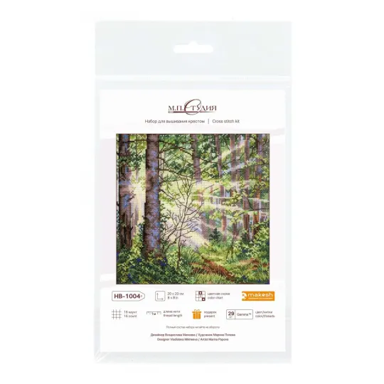 Kit de point de croix "Forêt Ensoleillée" 20*20 cm SNV-1004