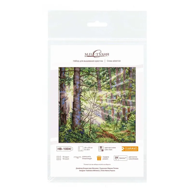 Kit de point de croix "Forêt Ensoleillée" 20*20 cm SNV-1004