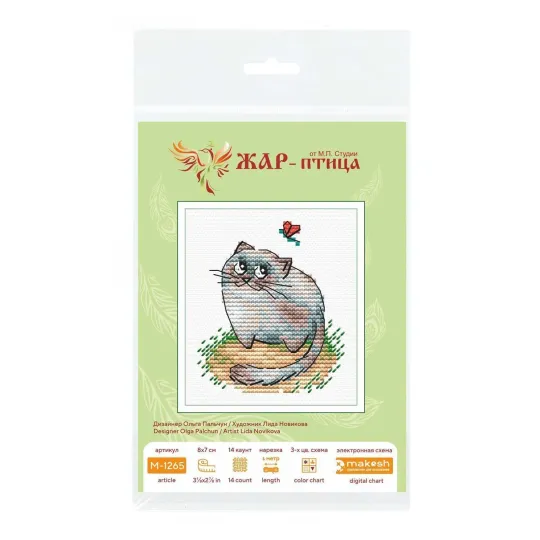Kryželiu siuvinėjimo rinkinys "Gudrus apgavikas" 8*7 cm SM-1265