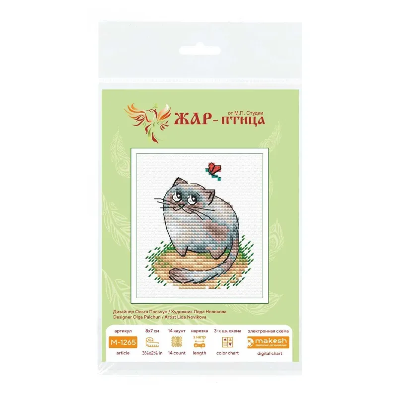 Kryželiu siuvinėjimo rinkinys "Gudrus apgavikas" 8*7 cm SM-1265