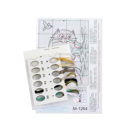 Kit de point de croix "Naturaliste Moelleux" 9*7 cm SM-1264