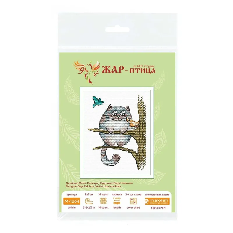 Kit de point de croix "Naturaliste Moelleux" 9*7 cm SM-1264