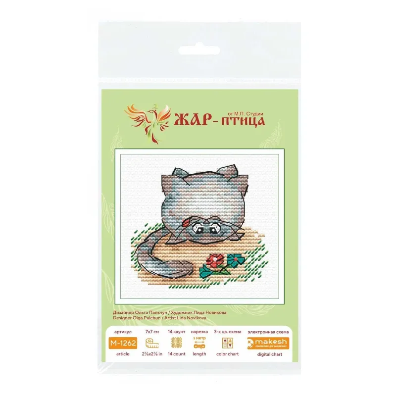 Cross stitch kit "Pet" 7*7 cm SM-1262