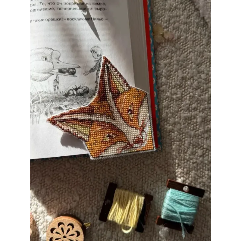 Набор для вышивки крестиком "Закладка. Лиса" 9,5 х 9,5 см SANZ-75