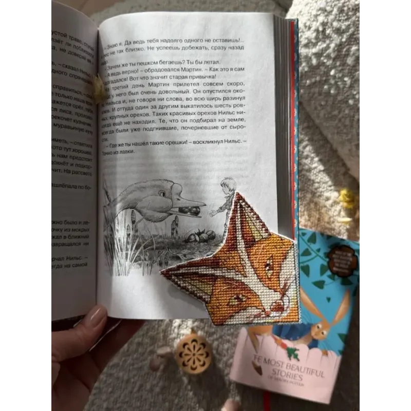 Kreuzstich-Set "Lesezeichen. Fuchs" 9,5 x 9,5 cm SANZ-75