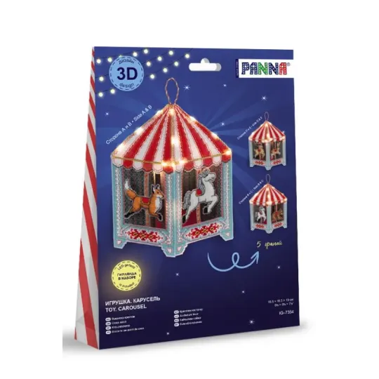 Набор для вышивания PANNA "Игрушка. Карусель" 16,5 х 19 х 16,5 см PIG-7354