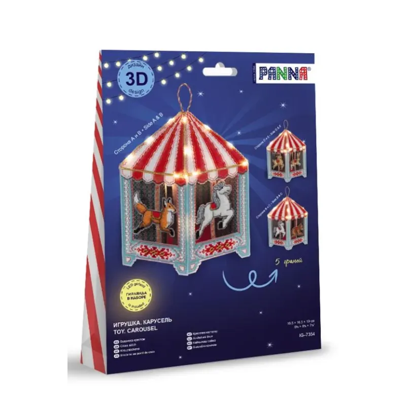 Kreuzstich-Set PANNA "Spielzeug. Karussell" 16,5 x 19 x 16,5 cm PIG-7354