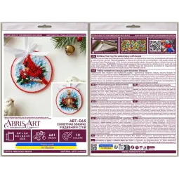 Decoration kit "Christmas Singing" 13.2х6.6 cm AABT-065