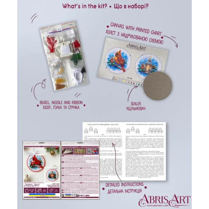 Kit de décoration "Chant de Noël" 13.2х6.6 cm AABT-065