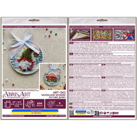 Kit de décoration "Merveille des bois" 13,2x6,6 cm AABT-063