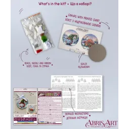 Decoration kit "Woodland Wonder" 13.2х6.6 cm AABT-063