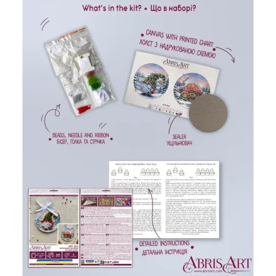 Decoration kit "Woodland Wonder" 13.2х6.6 cm AABT-063