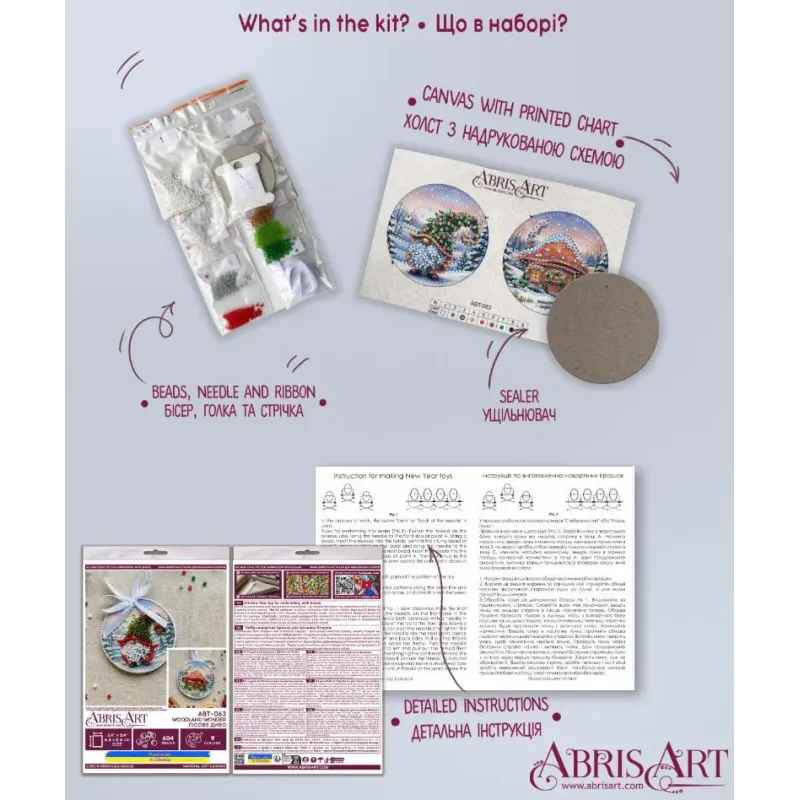 Decoration kit "Woodland Wonder" 13.2х6.6 cm AABT-063