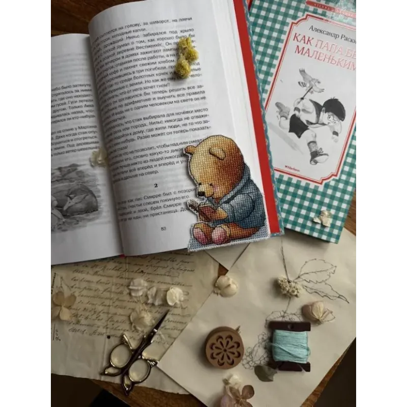 Kit de broderie au point de croix "Marque-page. Ours en peluche" 7х9 cm SANZ-74