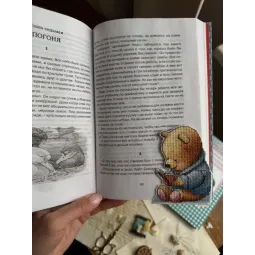 Cross stitch kit "Bookmark. Teddy Bear" 7х9 cm SANZ-74