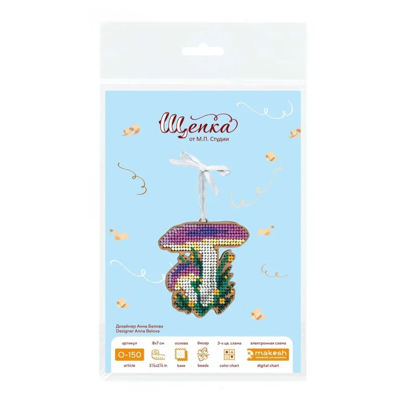 Вышивка крестом на деревянной основе "Ёлочная игрушка. Сыроежка" 8*7 см SO-150