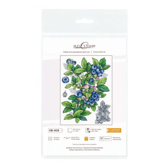 Cross stitch kit "Blueberry" 28*20 cm SNV-929