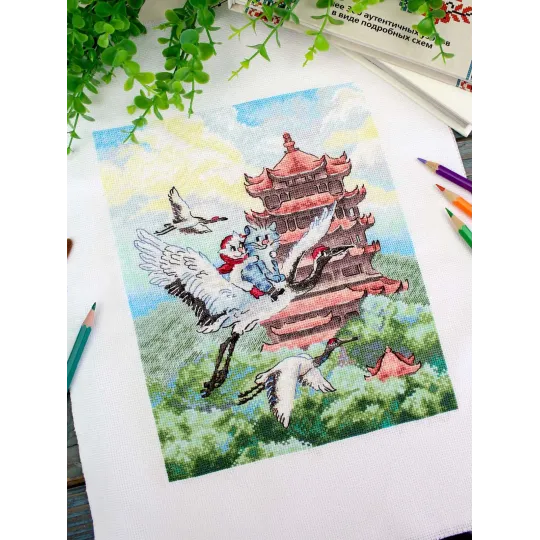 Cross stitch kit "Air travel" 25*20 cm SNV-1016