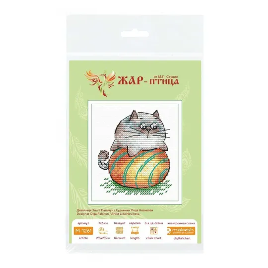 Kreuzstich-Set "Ballspiel" 7*6 cm SM-1261