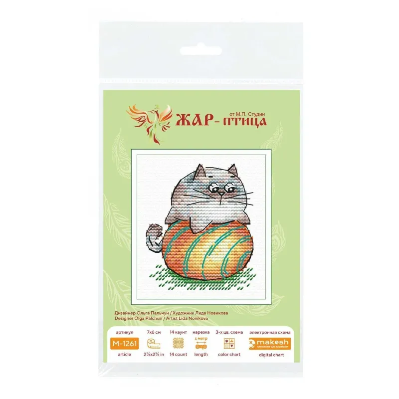 Набор для вышивания крестом "Игра с мячом" 7*6 см SM-1261