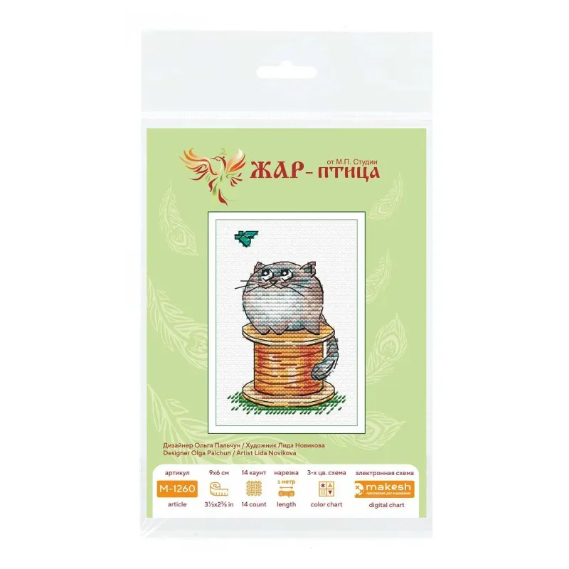 Kreuzstich-Set "Unter genauer Beobachtung" 9*6 cm SM-1260