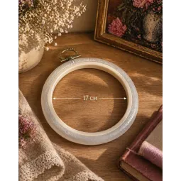 17 cm Round Flexi Hoop (transparent) 230-3TRANSP