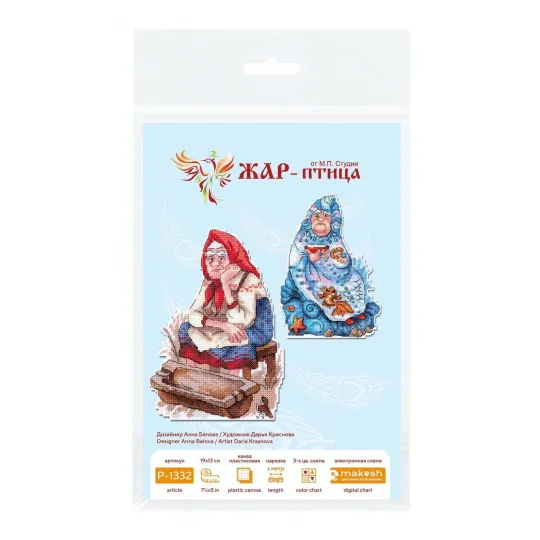 Cross stitch kit "Left with nothing" 19*13 cm SR-1332