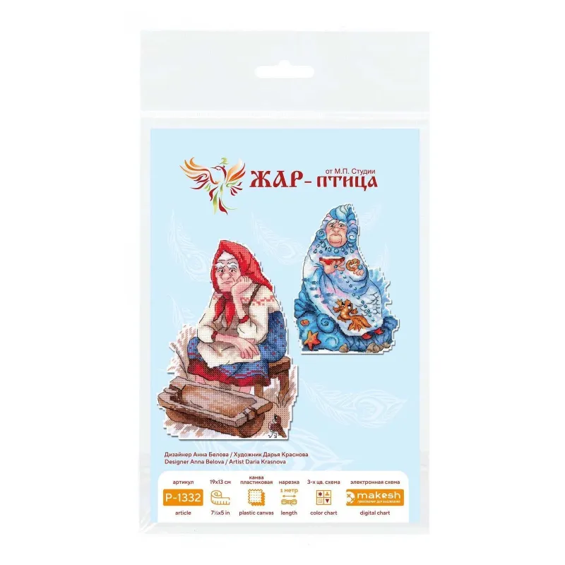Cross stitch kit "Left with nothing" 19*13 cm SR-1332