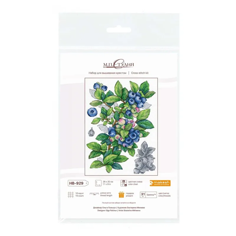 Kit point de croix "Myrtille" 28*20 cm SNV-929