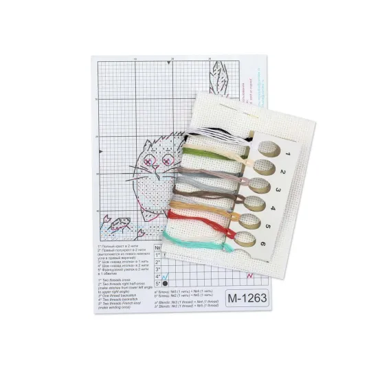 Kit point de croix "Attention au danger !" 9*7 cm SM-1263