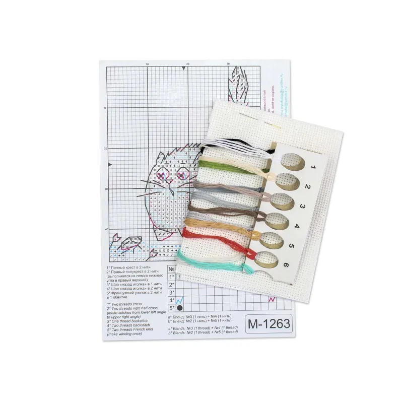 Kit point de croix "Attention au danger !" 9*7 cm SM-1263