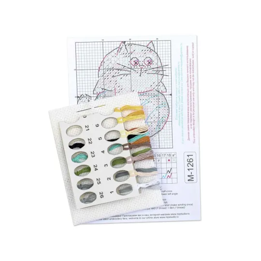 Kit point de croix "Jeu de balle" 7*6 cm SM-1261