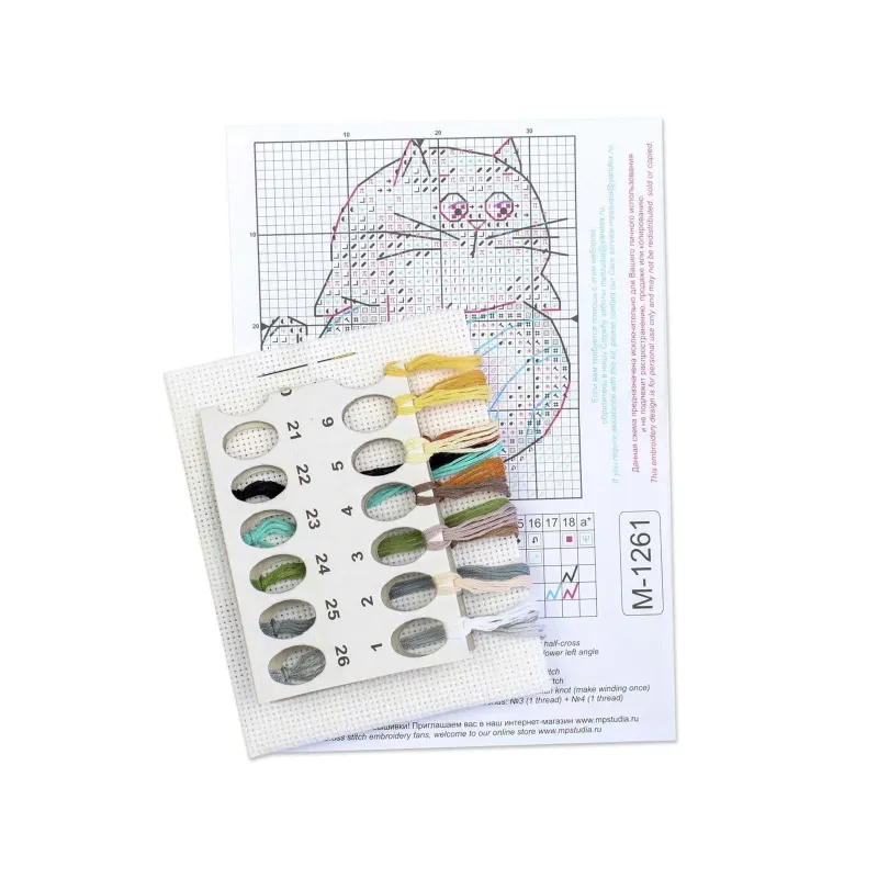 Kit point de croix "Jeu de balle" 7*6 cm SM-1261