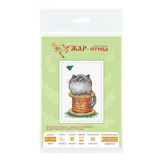 Kit point de croix "Sous haute surveillance" 9*6 cm SM-1260