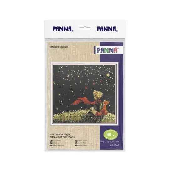 Kit point de croix PANNA "Rêves des étoiles" 17,5 x 17,5 cm PVS-7555
