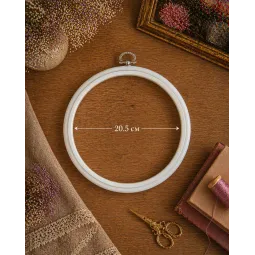 20,5 см Круглый Flexi Hoop (белый) 230-4WHT