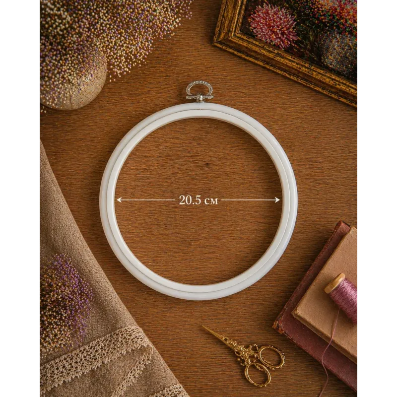 20,5 см Круглый Flexi Hoop (белый) 230-4WHT