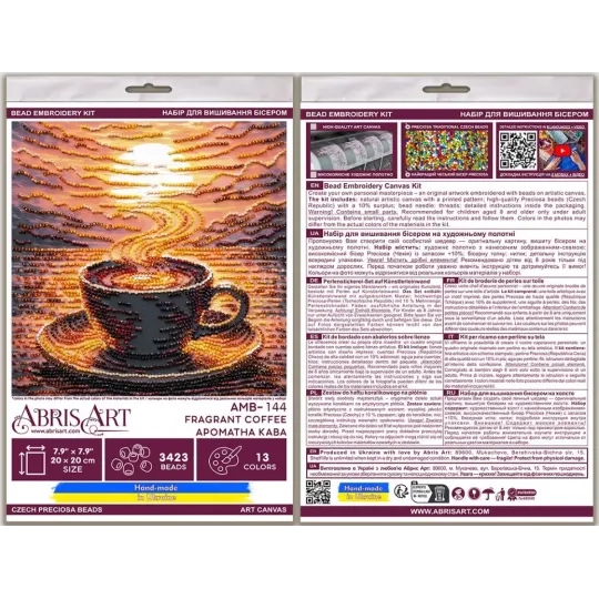 Kit de broderie perles moyenne taille "Café Parfumé" 20 х 20 cm AAMB-144