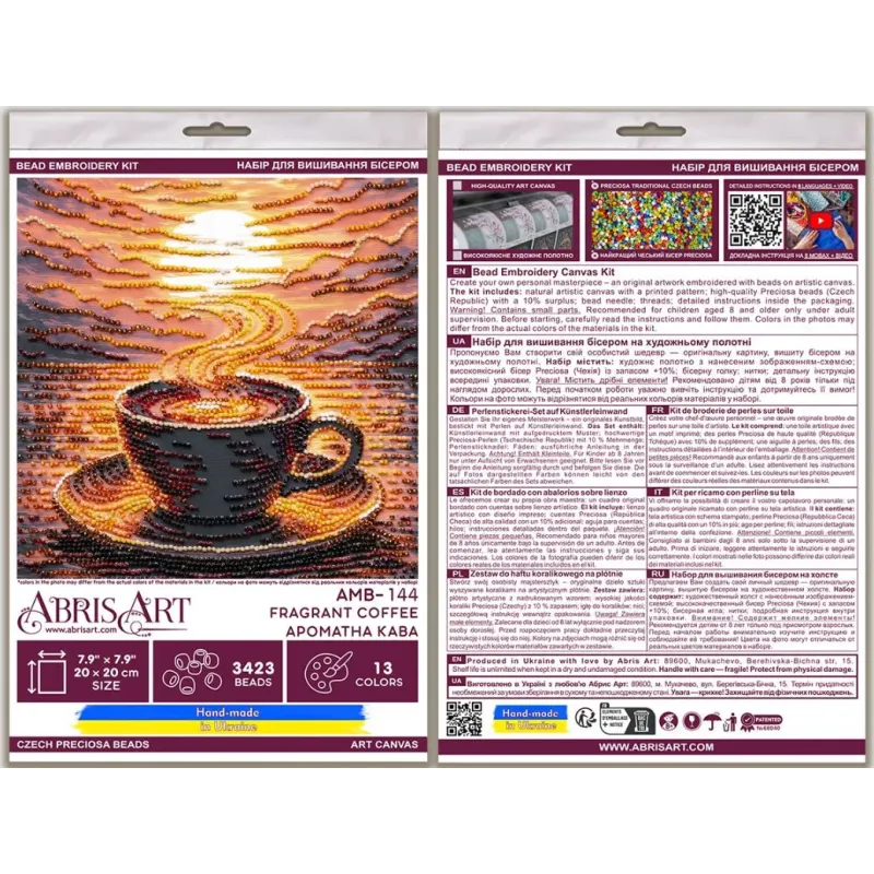 Mid-sized bead embroidery kit "Fragrant Coffee" 20 х 20 cm AAMB-144